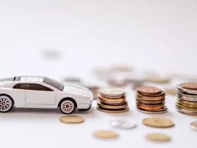 关于阜平正规车贷办理不能忽视的几个问题